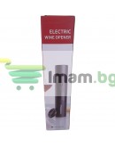 Автоматична отварачка за вино, работеща с батерии, черна